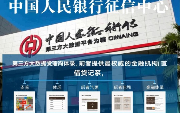 如何查询自己的网贷记录，手机上在哪里免费查？