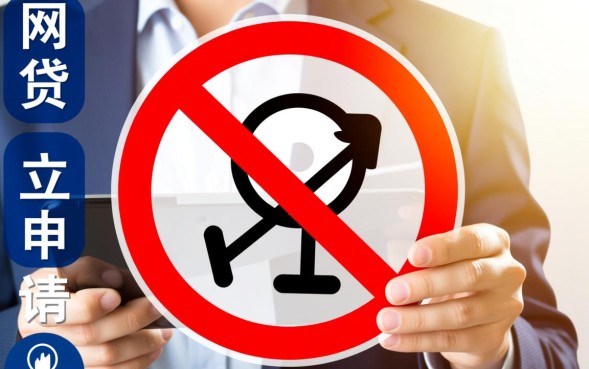 网贷申请不下来怎么办，如何提高下款通过率？