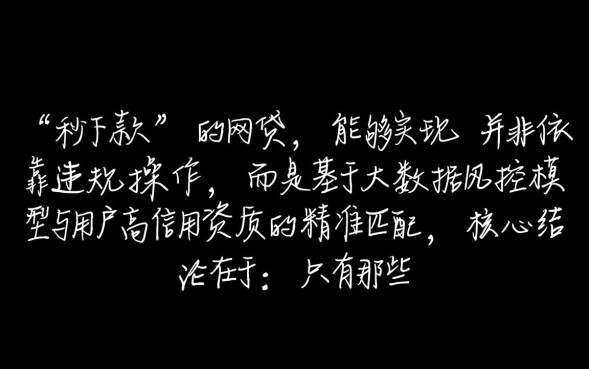 什么网贷秒下款最快，2026最新不用审核的口子有哪些？