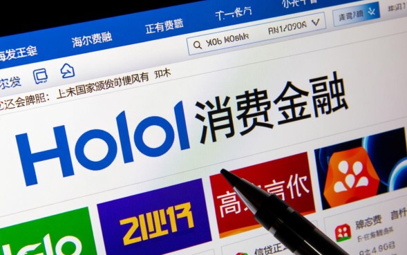 哪个网贷属于海尔消费金融，海尔消费金融旗下有哪些产品？