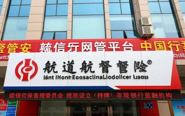 中航信托是哪家网贷，中航信托是不是正规金融机构