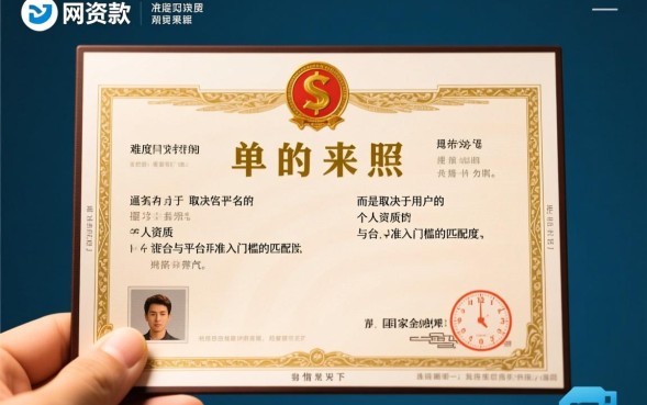 网贷哪个比较好下款的，2026最新秒批口子有哪些