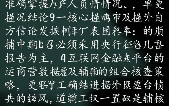 怎么查自己名下有没有网贷，怎么查询个人名下所有贷款？
