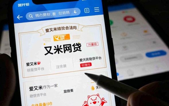 爱又米网贷合法吗，爱又米网贷是正规的吗靠谱吗