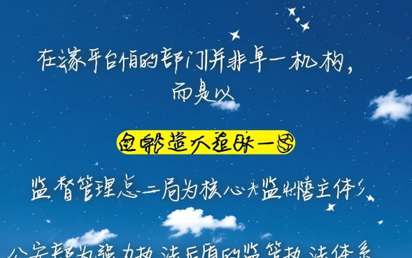 网贷平台最怕哪个部门，遇到暴力催收怎么举报