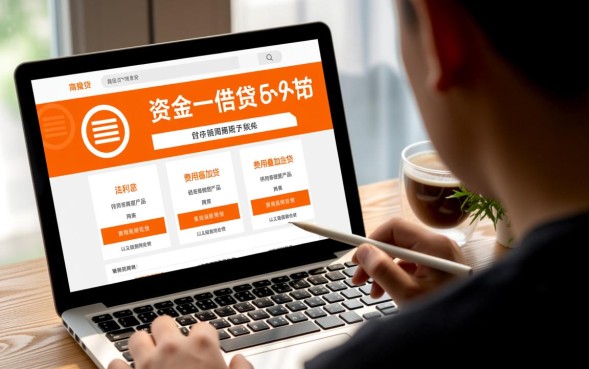 利息高的网贷有哪些，哪些网贷平台利息最高？