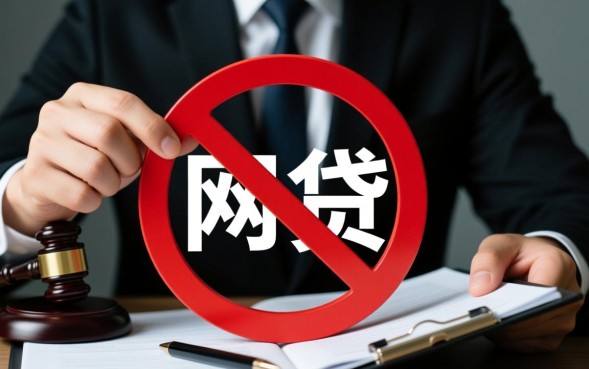 欠网贷不还有什么后果，逾期了会被起诉坐牢吗？