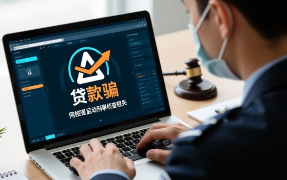 网贷被骗报警有用吗，被骗了报警能追回钱吗