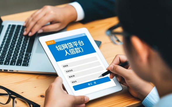 不看征信的网贷有哪些，2026年容易下款的靠谱吗