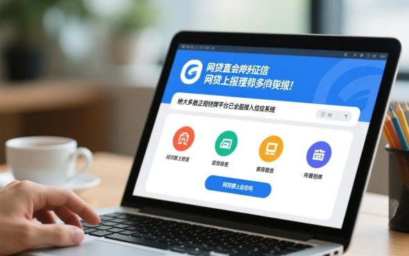 网贷都上征信吗，不上征信的网贷有哪些平台？