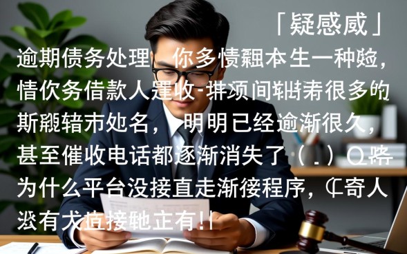 网贷为什么不起诉，网贷不还为什么不起诉有什么后果