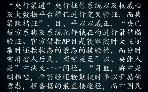 网贷逾期怎么查询，大数据征信哪里能免费查？