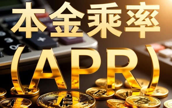 网贷利息怎么算的，网贷利息计算公式是什么？