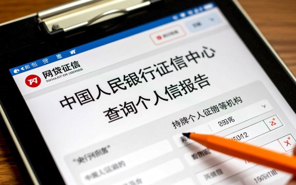 网贷记录怎么查询，个人网贷大数据在哪里查询？