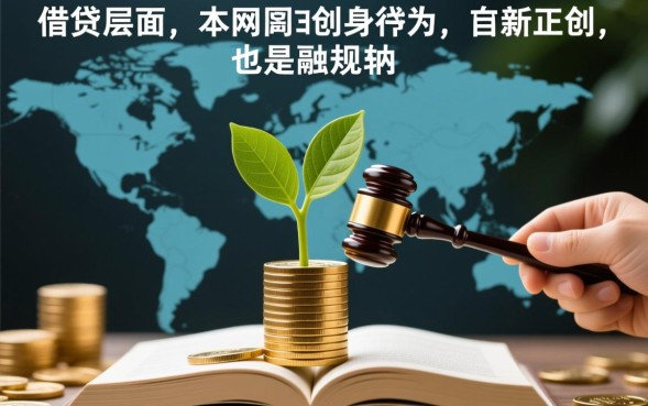 网贷正规吗，哪些网贷平台是正规合法的？