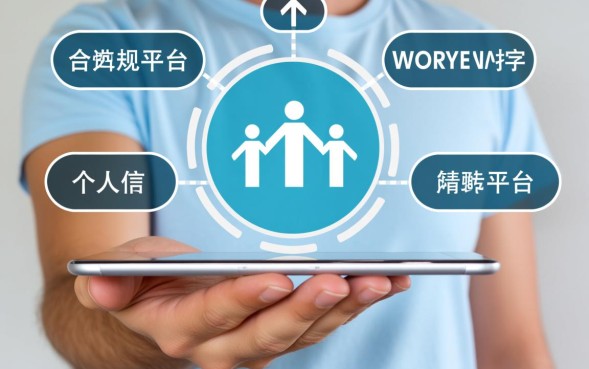 如何网贷，2026年正规网贷平台怎么申请最快？