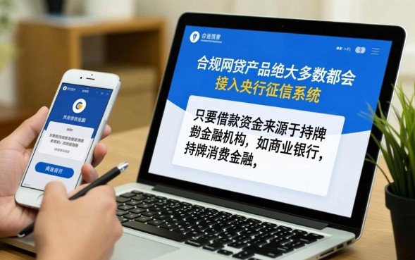 哪些网贷会上征信，2026最新上征信平台名单