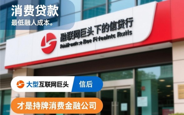 网贷哪个平台利息低？正规靠谱的网贷平台有哪些