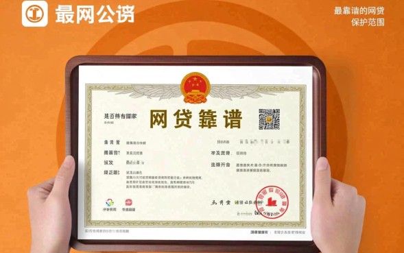 什么网贷比较靠谱，容易通过且下款快的网贷有哪些