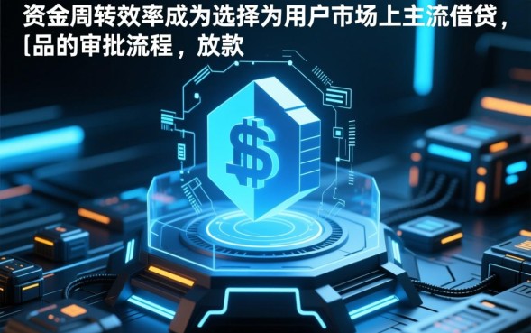 网贷哪个下款快，2026年不看征信当天能下款吗