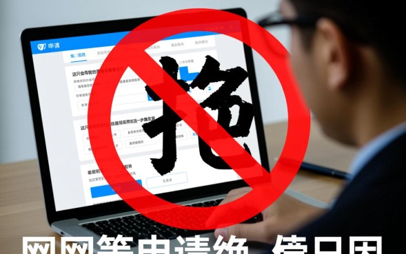 网贷被拒怎么办，征信花了还有哪些口子能下款