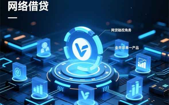 网贷都有哪些，正规网贷平台哪个利息低好下款？