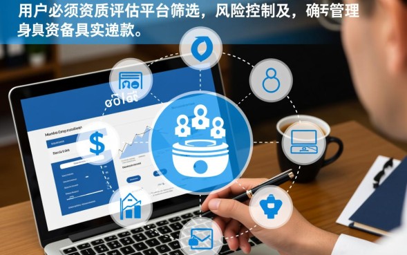 网贷怎么办理，需要什么条件才能快速下款