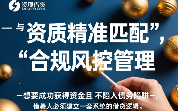 网贷怎么借钱最快，哪里有正规下款快的贷款平台？