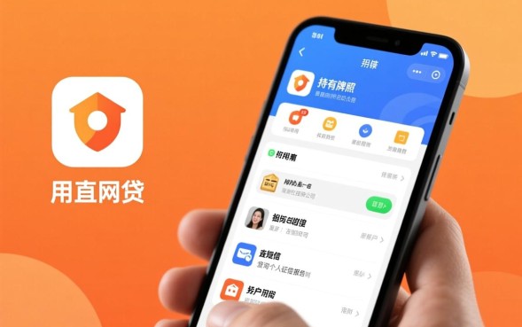 维仕担保是哪个网贷，维仕担保是合法的吗？