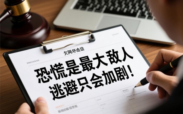 欠网贷还不上怎么办会有哪些后果，网贷还不上真的会坐牢吗