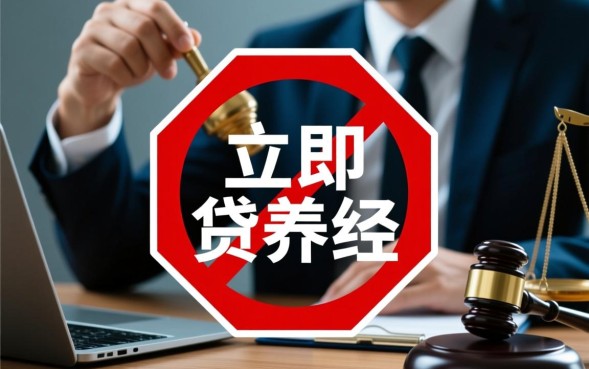 网贷逾期了怎么办，网贷逾期没钱还怎么处理？