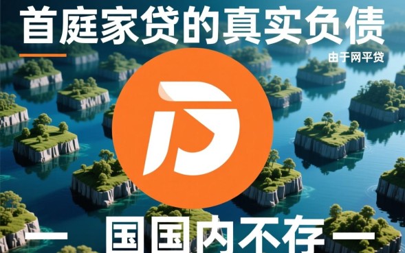 怎么查一个人所有网贷，如何查询个人征信网贷记录？