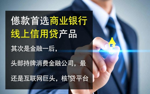 什么平台好借钱利息低，哪个平台借钱最快下款？