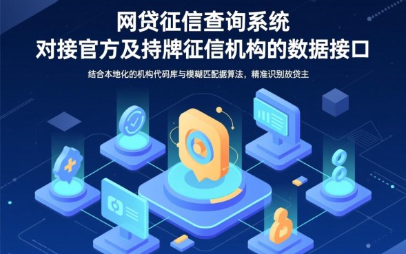 网贷哪些上征信，正规网贷上征信名单有哪些