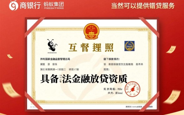 网商银行可以借钱吗，怎么申请需要什么条件