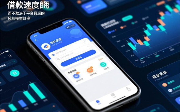 哪个软件借钱快，急需用钱哪里借额度高秒到账