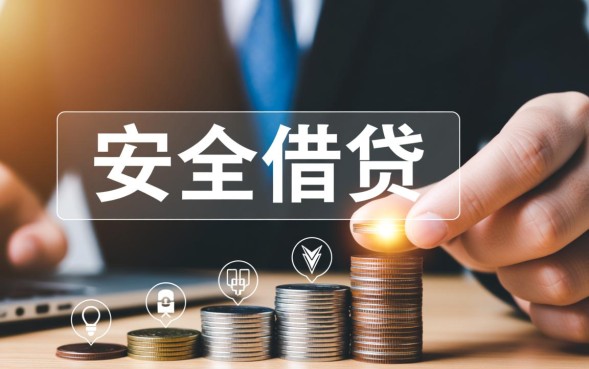 什么app可以借钱，正规靠谱的借贷软件有哪些？