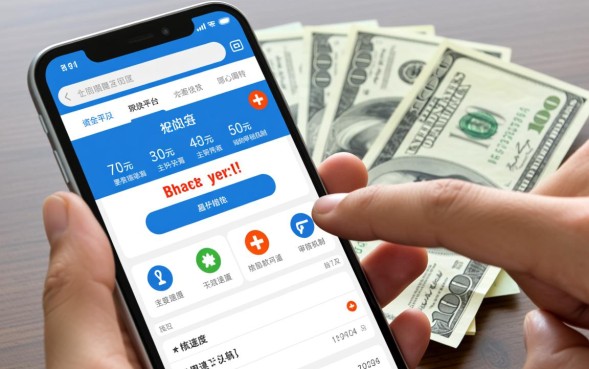 哪个平台可以快速借钱，正规贷款平台哪个下款快？