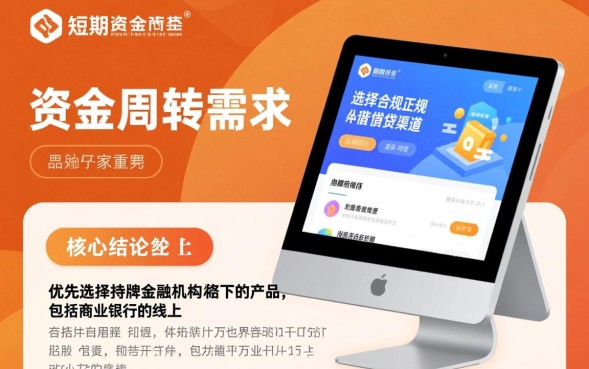 什么软件可以小额借钱，正规小额贷款软件哪个好