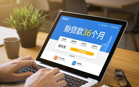 36期的网贷有哪些，哪些正规平台可以分36期？