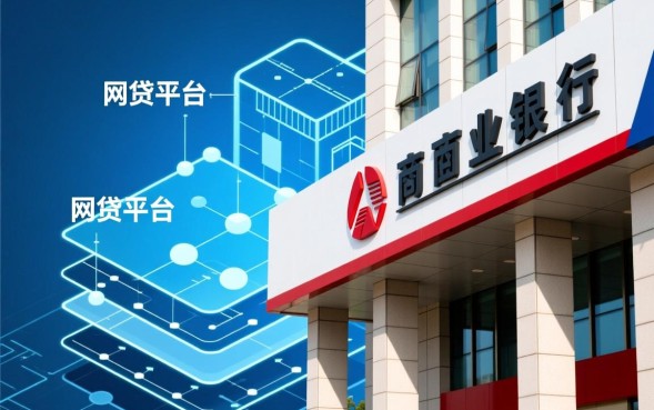网贷跟银行有关系吗，网贷逾期会影响在银行办理贷款吗