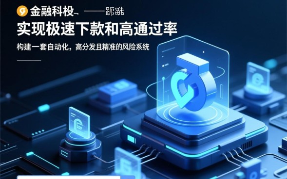 哪个网贷下款快容易过，2026年最新秒批口子有哪些