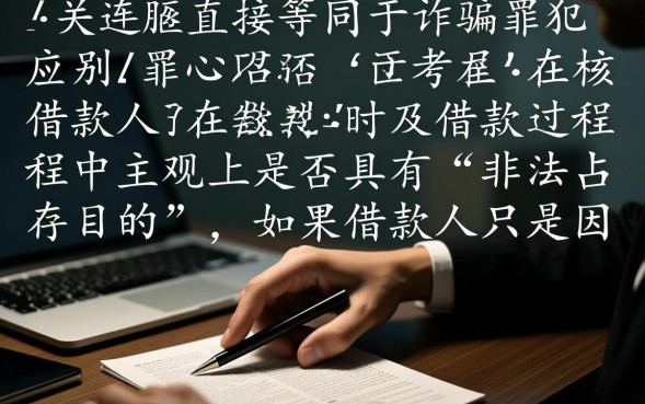 借钱人跑了算诈骗吗，借钱人跑了报警有用吗