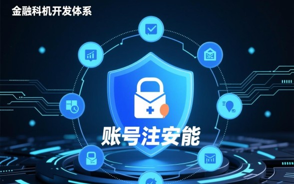 网贷app怎么注销账号，注销后会影响征信吗？