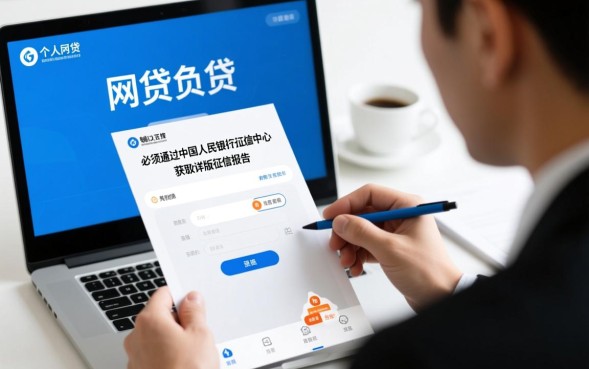 怎么查我贷了几个网贷，如何查询自己名下所有网贷记录