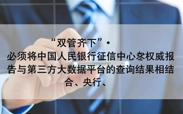 怎么查自己有没有被网贷，如何查询名下网贷记录