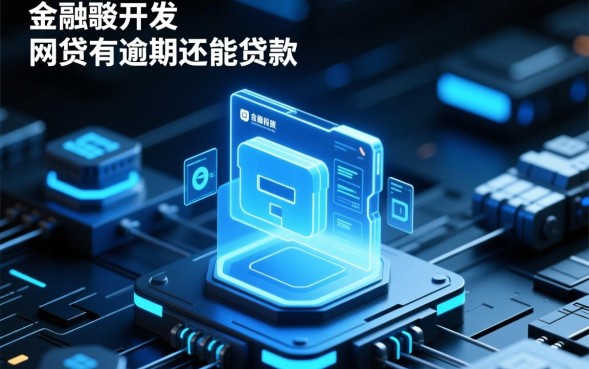 网贷有逾期还能贷款吗，征信不好哪里能借到钱？