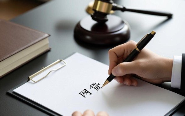 网贷需要本人签字吗，不是本人签字需要还吗