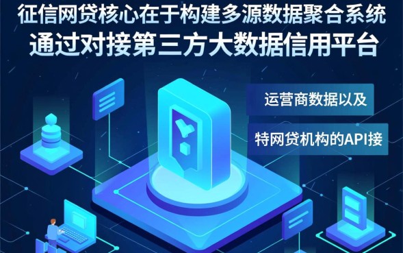 不上征信的网贷怎么查，哪里能借到正规的不上征信贷款