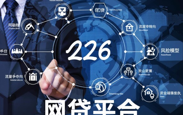 靠谱网贷平台有哪些，正规下款快的平台有哪些